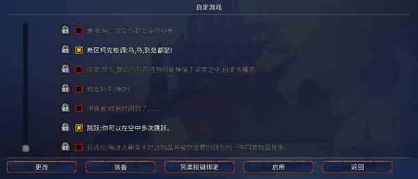 重生细胞刷细胞最快方法教学