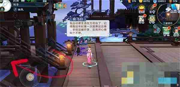 剑网3指尖江湖裴元位置介绍