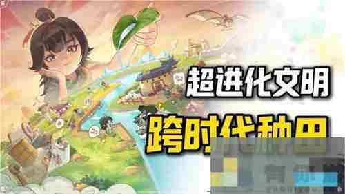时光大爆炸什么时候上线