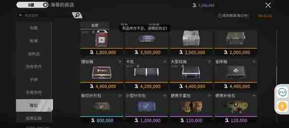 萤火突击燃料怎么获取攻略 - 小编