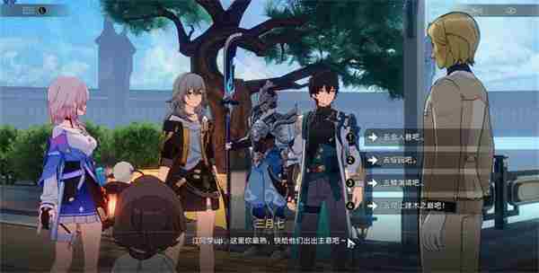 崩坏星穹铁道2.4仙舟导游成就怎么达成？ - 小编