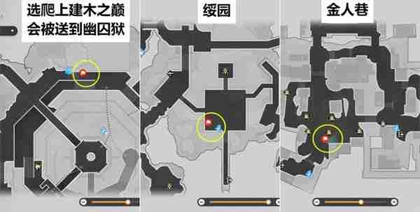 崩坏星穹铁道2.4仙舟导游成就怎么达成？ - 小编