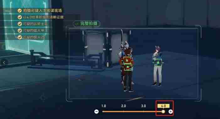 崩坏星穹铁道2.4神锋有归众意难违怎么通关？ - 小编