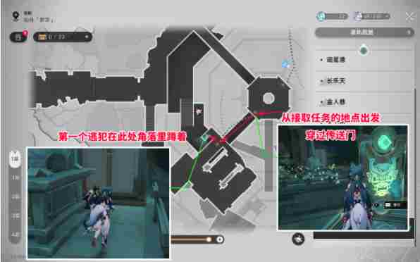 崩坏星穹铁道2.4幽囚狱3个逃犯位置在哪里？ - 小编