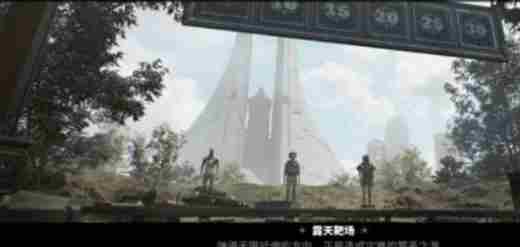 萤火突击避难所优先升级攻略 - 小编