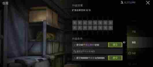萤火突击避难所优先升级攻略 - 小编