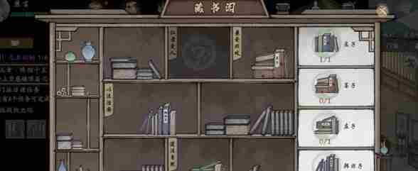 墨剑江湖烽烟十五任务攻略 - 小编