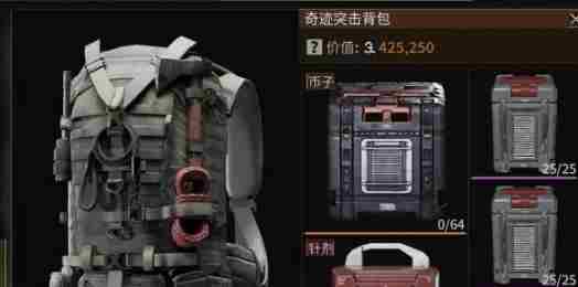 萤火突击仓库空间扩容攻略 - 小编
