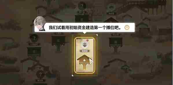 鸣潮月下祈愿其二通关攻略 - 小编