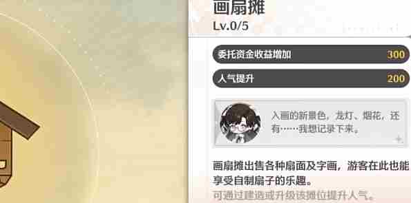 鸣潮月下祈愿其二通关攻略 - 小编