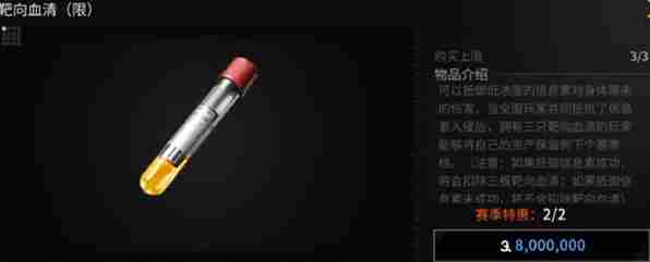 萤火突击血清怎么获取 - 小编