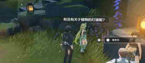 鸣潮1.2邀请维里奈拍照任务怎么完成？ - 小编