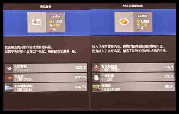 潜水员戴夫前中期菜品怎么选？ - 小编
