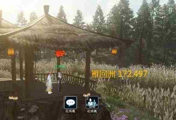 逆水寒手游桃花正宜春奇遇攻略 - 小编