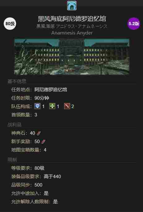 最终幻想14水晶世界小小古代人宠物获得方法 - 小编