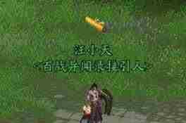 剑网3百战精耐提升方法介绍 - 小编