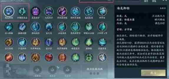 剑网3百战精耐提升方法介绍 - 小编