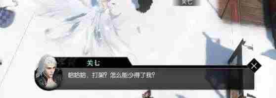 逆水寒手游迷天倒转奇遇攻略 - 小编