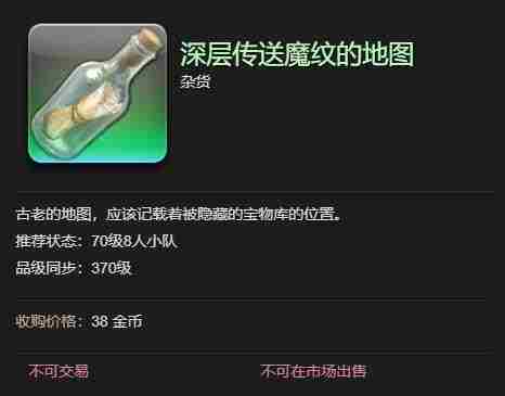 最终幻想14水晶世界金鲶怎么获得 - 小编