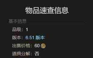 最终幻想14水晶世界雷普鲁获得方法 - 小编