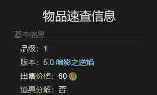 最终幻想14水晶世界变色龙获得方法 - 小编