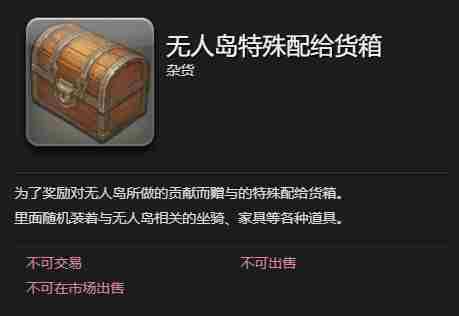 最终幻想14水晶世界旅雀儿宠物获得方法 - 小编