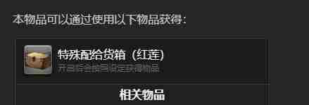 最终幻想14水晶世界迷你鲶鱼精宠物获得方法 - 小编