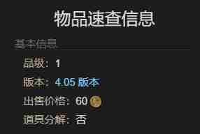 最终幻想14水晶世界迷你鲶鱼精宠物获得方法 - 小编