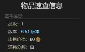 最终幻想14水晶世界乌洛萨帕宠物获得方法 - 小编