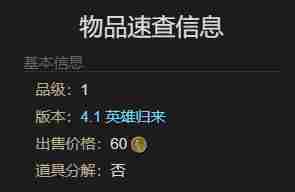 最终幻想14水晶世界椒盐海豹宠物获得方法 - 小编