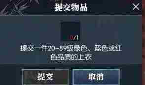 逆水寒手游笼中雀奇遇攻略 - 小编