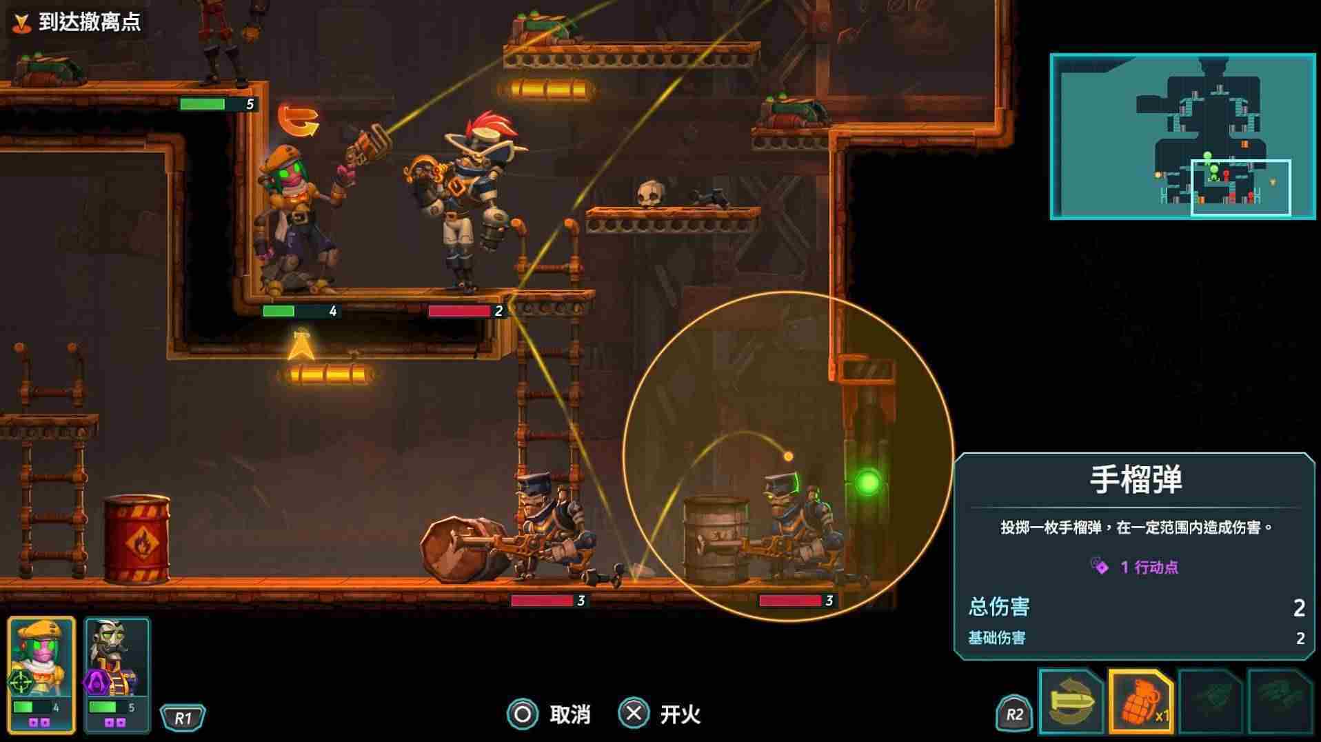 蒸汽世界大劫掠2评测策略射击新体验值得一试