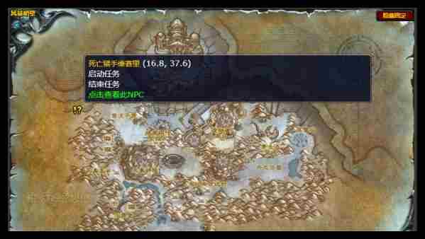 魔兽世界wlk珍贵武器任务攻略介绍