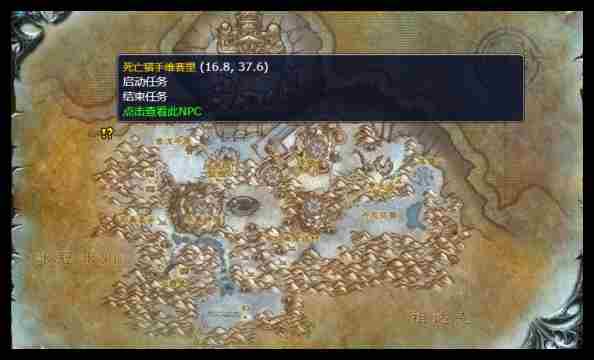 魔兽世界wlk冬之利刃任务攻略步骤介绍