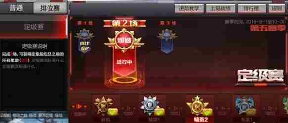 cf手游段位有哪些 段位排行顺序分享
