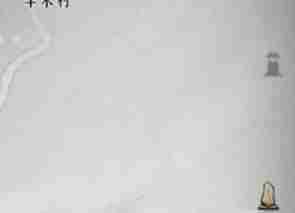 燕云十六声心如止水地窟在哪
