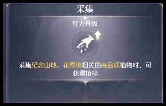 无限暖暖深渊分数怎么增加 深渊分数增加方法
