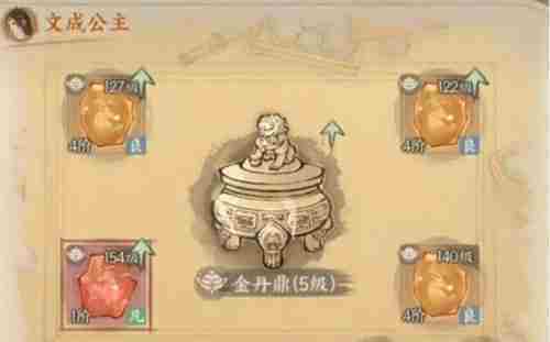这城有良田宝玉怎么搭配 宝玉搭配攻略