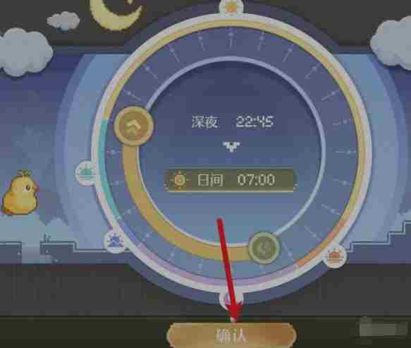 无限暖暖时间怎么调 时间调整教程