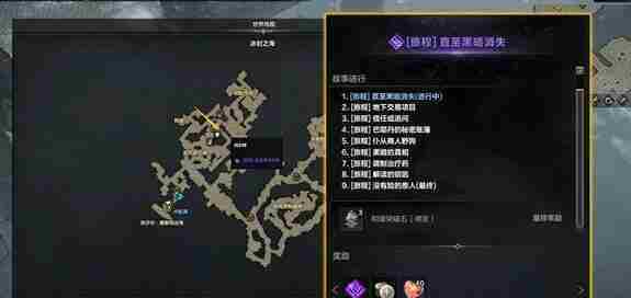 命运方舟二次觉醒任务怎么做 二次觉醒任务完成方法