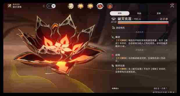 崩坏星穹铁道不死神实幻胧阵容怎么搭配