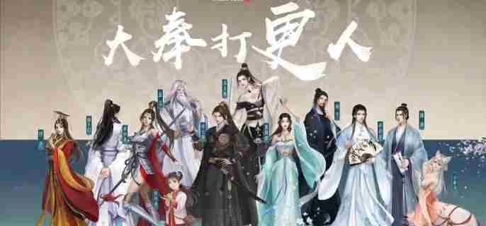 大奉打更人修为怎么提升 修为提升攻略
