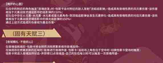 原神恰斯卡专武怎么样