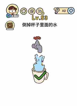 脑洞大大大第53关怎么过 脑洞大大大第53关通关攻略
