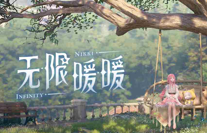无限暖暖动物清洁能力如何获取 动物清洁能力获取方法