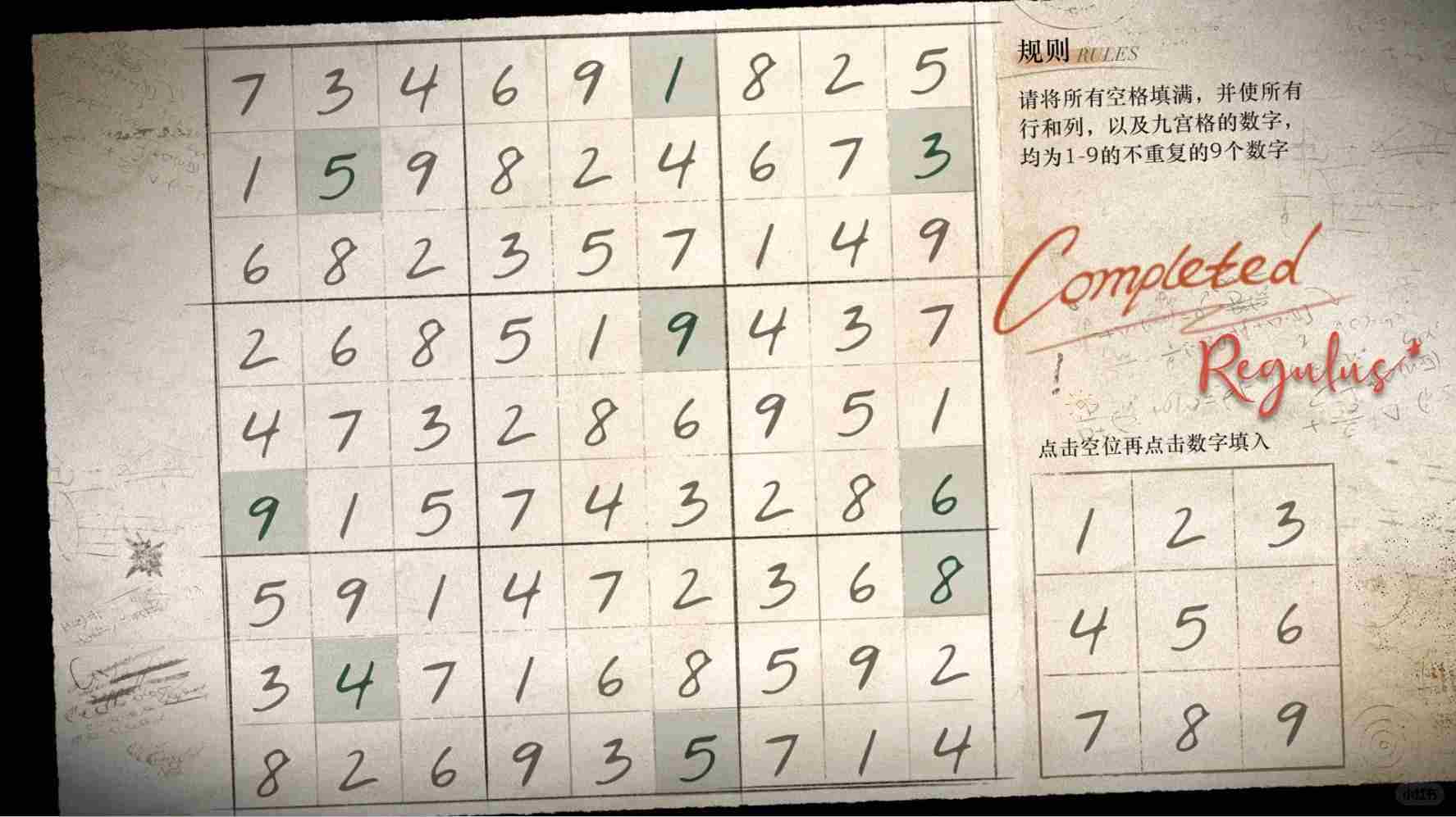 重返未来1999深空波活动怎么玩 重返未来1999深空波满星攻略