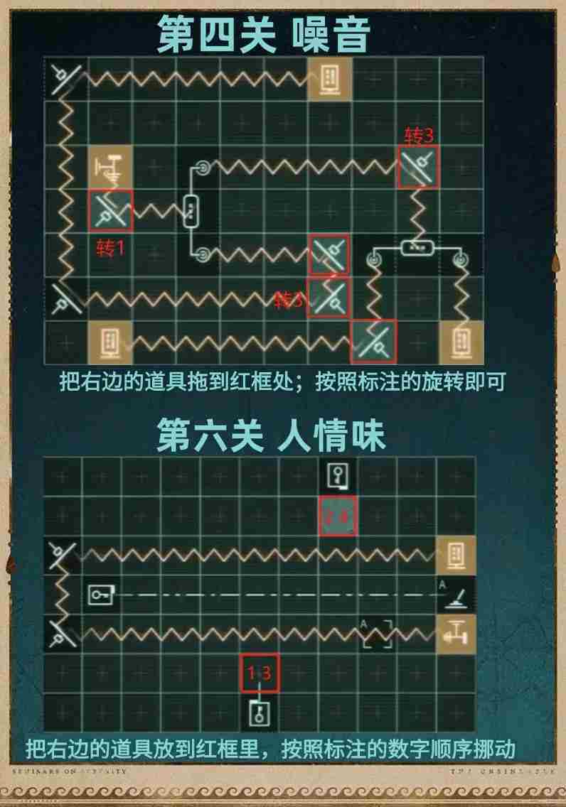 重返未来1999深空波活动怎么玩 重返未来1999深空波满星攻略