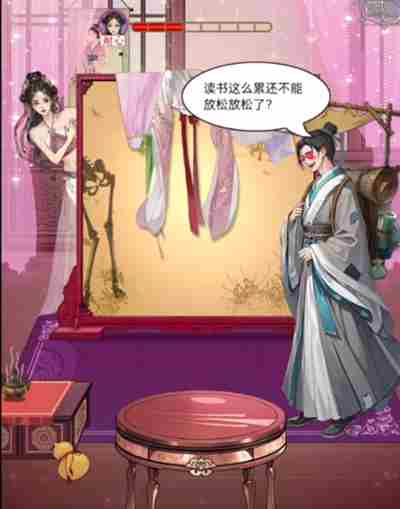 我勒个逗画皮怎么过 我勒个逗画皮通关流程解密