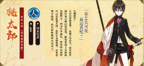 一血万杰两位初始八杰强度 一血万杰两位初始八杰强度排行榜