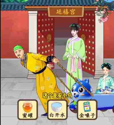 整个活吧娘娘快走关卡如何通关 整个活吧娘娘快走过关技巧解析